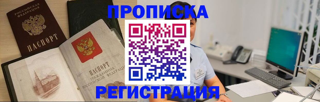 форма 3 в Гремячинске