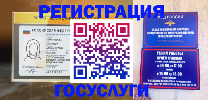 пропишу в квартире в Гремячинске