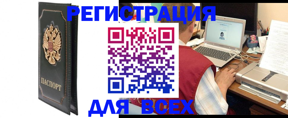 пропишу в квартире в Гремячинске
